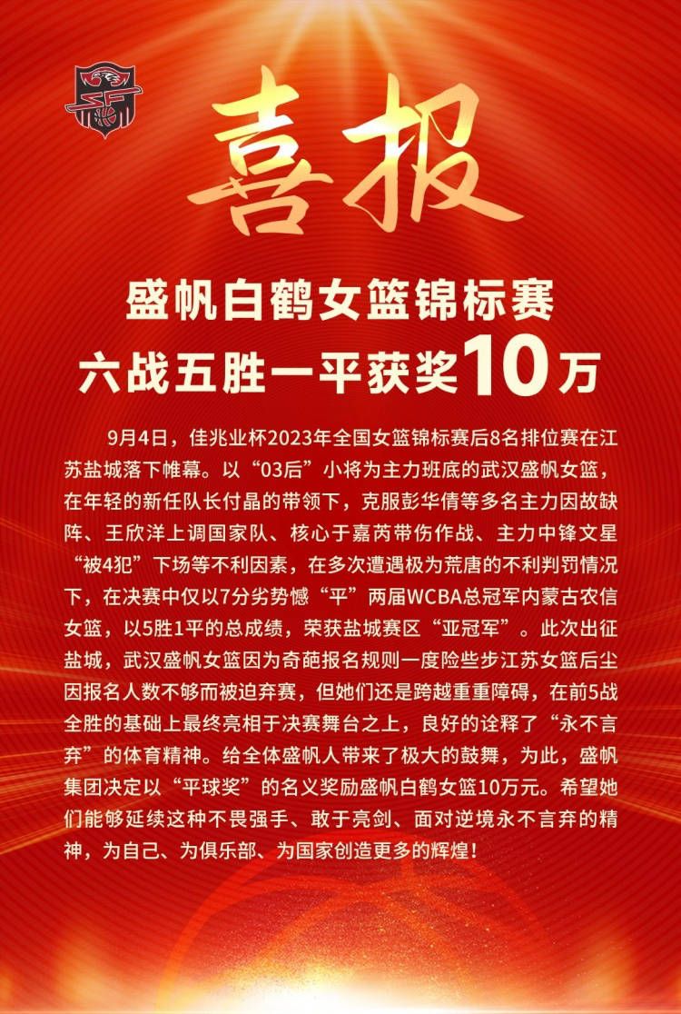 陈泽楷一上来就说：少爷，马岚已经被关进看守所了，而且我已经按照您的意思，把她和萧家老太太以及那个萧薇薇安排在了一间牢房。